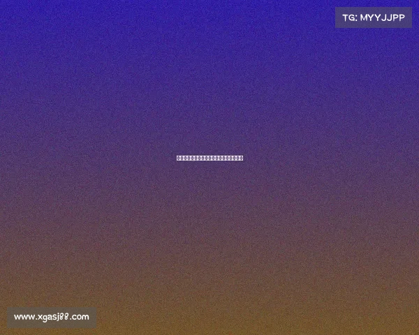 西甲球队后防线稳定性分析与影响因素探讨