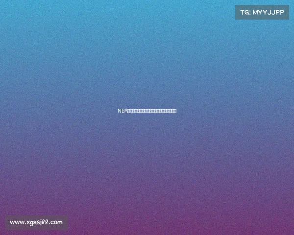 NBA球队历史荣誉盘点：冠军之路与伟大成就解析